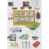 Taiwan Trade Council Feature